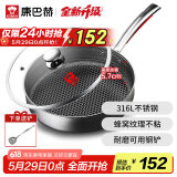 康巴赫平底锅不粘锅316L不锈钢煎锅26cm煎盘牛扒盘电磁炉燃气通用配铲