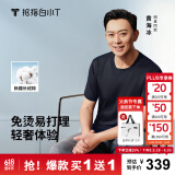 拇指白小T【买1 送1】凉感三代水云棉圆领短袖T恤男女白小丅体恤小白T 【水云棉】黑色男款 M