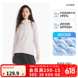 迪卡侬户外防晒衣女皮肤衣夏季防晒服连帽风衣外套运动薄款轻薄防紫外线 女款浅紫色（男士可选大1~2码） M