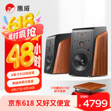 惠威（HiVi） M500 2.0声道有源HiFi音箱多媒体蓝牙wifi立体声HiFi书架音响家庭影院客厅电视音响