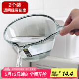 全适2个装厨房塑料水瓢大容量家用水勺加厚水瓢舀子舀水瓢长柄带刻度