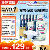 包大人（Dr.P）基础型成人纸尿裤M80片（腰围：70cm-110cm）老年人产妇尿不湿