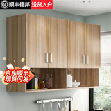 欧仕堂吊柜壁柜阳台储物柜厨房置物柜挂柜卫生间防潮组合柜收纳柜 浅胡桃色【E0级实木】 长90深30高80三门