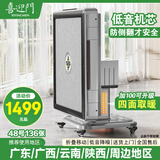 喜迎门【20万次不卡牌/防侧翻】折叠麻将桌全自动餐桌两用数字麻将机 14低音机+48/136陕云豫粤桂+专用地区