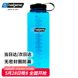 乐基因（Nalgene）美国进口大容量水壶户外运动健身便携夏季男女tritan塑料杯子1.5L