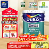 多乐士乳胶漆底漆全能卫士无添加底漆内墙漆油漆涂料墙漆A914 15L