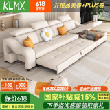 卡洛漫轩广东佛山客厅家具奶油风小户型2025新款多功能折叠沙发床一体两用 三+贵妃【3.13m】纳米科技布 高回弹海绵版30%选择