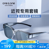 one&one墨镜套镜近视专用太阳镜偏光男防紫外线开车旅行墨镜夹片女