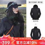 骆驼（CAMEL）冲锋衣男女外套三合一可拆卸两件套户外暴雨级防水防风登山服