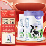 人之初儿童奶粉学时优学生青少年高钙高锌营养牛奶粉3-6岁6岁以上适用 蔬果维优800g*1+蔬果维优400g*1