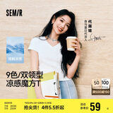 森马（Semir）短袖t恤女短款修身圆领内搭25夏凉感V领上衣109325100006
