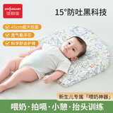 佳韵宝婴儿防吐奶斜坡垫宝宝防呛奶护脊斜坡枕喂奶神器 寻梦奇遇