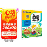 墨点字帖 2025年 五年级英语写字下册 小学生人教版pep同步字帖带蒙纸 意大利斜体练习