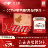 燕小厨即食燕窝礼盒45g*10瓶送父母父亲节礼物送老婆生日送长辈滋补营养