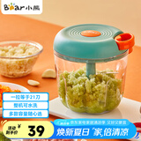 小熊（Bear）捣蒜器 打压蒜泥捣碎神器 家用拉蒜器绞肉馅搅碎机器 CX-D0005