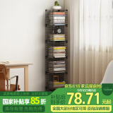 安尔雅 简易书架落地铁艺客厅置物架桌边收纳展示自由组合大容量窄书柜