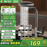 四季沐歌面盆水龙头飞雨瀑布飞碟龙头冷热双控浴室卫生间洗手洗脸台盆龙头