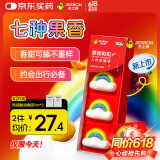 杰士邦果香彩虹人体润滑液5mL*7颗 润滑油 成人夫妻情趣用品 润滑剂