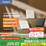 Aqara绿米联创智能墙壁开关D1白色 遥控开关 已接入米家 需搭配网关 【需搭配网关】零火三键白色