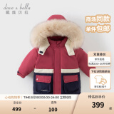 戴维贝拉（DAVE＆BELLA）童装冬季工装男童羽绒服女童羽绒衣儿童冬装宝宝轻薄保暖新年衣服 玫红DBM16057-B 110 cm（建议身高100-110cm）