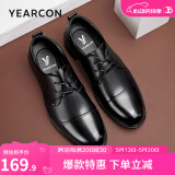 意尔康男鞋 皮鞋男真皮系带软皮英伦商务正装鞋男皮鞋婚庆办公鞋德比鞋 黑色（四季款） 42