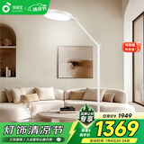 孩视宝护眼大路灯全光谱落地灯客厅床头卧室沙发60W家用阅读灯FP63-D
