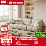 林氏家居真皮沙发客厅皮艺沙发钢琴键沙发2025年升级头层牛皮家具PS060 3.1m+脚踏|柔沙色|加厚头层牛皮