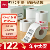 得力（deli）80*60mm 800张*6卷 珊瑚海三防热敏标签纸 快递面单打印纸 ZG104【适配3寸标签机720C等】