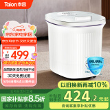 泰昌（Taicn）足浴盆加热0距美足杀真菌按摩泡脚盆深桶洗脚盆足疗盆送长辈母亲节礼物尺寸升级喷淋冲浪TC-923MZ