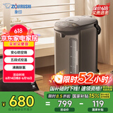 象印（ZO JIRUSHI）电水壶五段控温微电脑可定时 家用办公4L容量CD-WQH40C-TM(金属棕色)