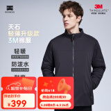 天石春秋3M新雪丽棉棉服男士外套短款连帽户外运动中间层薄夹克V160 黑色 立领款 XL （180/100A）