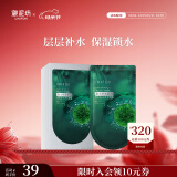 御泥坊男士面膜褐藻补水保湿活力面膜贴 面膜15片*25ml 