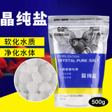 森森（SUNSUN）鱼缸盐海盐水族观赏鱼热带鱼用鱼缸消毒盐矿物盐 SC-24晶纯盐(500g)