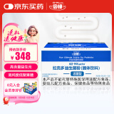 倍顿进口拉克多低聚果糖+抗性糊精 固体饮料 22袋/盒 美国进口