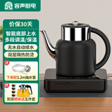 容声全自动上水电热水壶高硼硅玻璃茶台烧水壶保温一体电茶壶茶具自动恒温电热水壶泡茶壶热水壶电茶炉 0.8L 恒温保温款|双层隔热防烫