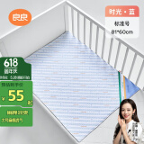 良良（liangliang）婴儿隔尿垫可洗宝宝防水麻棉床垫标准大号蓝纹81*60CM
