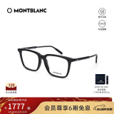 万宝龙（MONTBLANC）光学眼镜男女款矩形全框专业配近视眼镜黑色镜框礼物MB0011OA-001