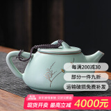 祥业song杯子汝窑茶壶陶瓷功夫茶具石瓢壶汝瓷套装大号过滤家用小单壶 汝窑锔钉大石瓢壶单壶 260ml