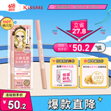 奇士美（kiss me）花盈美蔻立体光影双头卧蚕笔01柔光碎钻