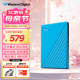 西部数据（WD）2TB 移动硬盘 USB3.0 My Passport随行版2.5英寸 蓝 机械硬盘 笔记本电脑外接 大容量加密存储