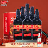 永丰牌北京二锅头清香型白酒出口小方瓶黑马42度纯粮酒礼盒装500ml*6瓶