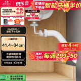 九牧（JOMOO）卫浴间墙排后排水带溢水口防虫防返水不锈钢翻版下水器KA00559-1