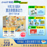 美赞臣学优力 卓高儿童成长奶粉铂金700g*2礼盒 3-14岁【身高逆袭】   