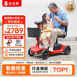 皮皮熊老年代步电动车四轮老人电动代步车折叠成人代步电动车家用代步车 S1双座红丨铅电+跑80里