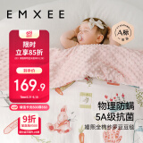嫚熙（EMXEE）豆豆毯婴儿被子春夏幼儿园儿童宝宝盖毯午睡毯子四季  邦尼庄园