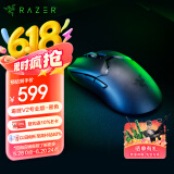 雷蛇（Razer）毒蝰V2pro专业版无线鼠标 电竞游戏 轻量化 对称型  黑色(附专用防滑贴+Type-C充电接口)