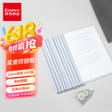 齐心（COMIX）10只装A4/15mm加厚抽杆夹拉杆夹抽杆文件夹透明拉杆文件夹学生试卷夹资料册 办公文具EA3312