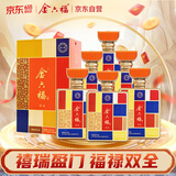 金六福 禧褔 兼香型白酒 50.8度 500ml*6瓶 整箱装