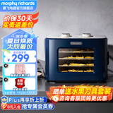 摩飞电器（Morphyrichards）干果机 烘干机食品风干机小型食物 水果蔬菜肉类宠物零食自制牛肉干鸡肉干家用迷你电烤箱 MR6255 轻奢蓝 8L