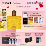 范思哲（VERSACE）侯明昊同款爱罗斯炽爱之水香水200ml 520生日礼物男活力爱神能量